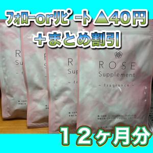 secretman_1215 販売履歴[6]