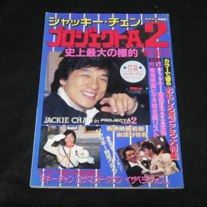 acguy27jp 販売履歴[2]