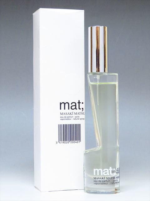 香水 マサキマツシマ マットオランジェ 希少レア 40ｍｌ 未使用品 - 香水