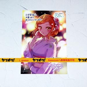 i_goma 販売履歴[1]