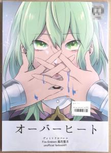 本、雑誌│漫画、コミック│同人誌│タイトル別│ファイアー ...