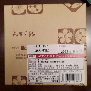 小田和正 販売履歴[1]