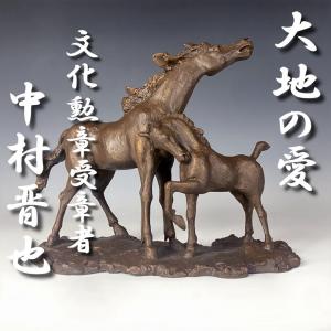 アートカブ 販売履歴[1]