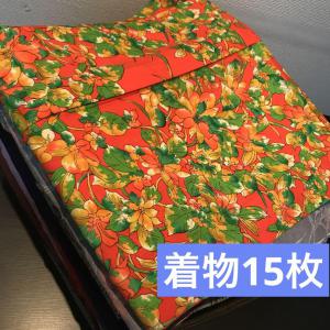 きもの和綾館☆まとめ売り 販売履歴[1]