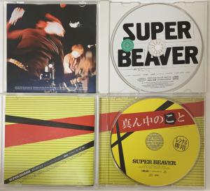 SUPER BEAVER   CD2作品セット_3