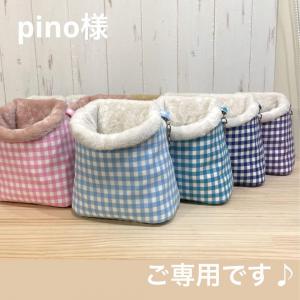 りなこ様専用】モモンガポーチ オーダー 販売履歴[1]