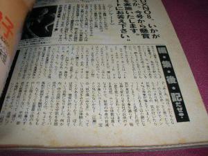 yosukesan2003 販売履歴[1]