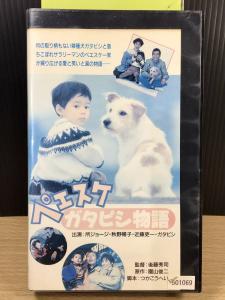 映画、ビデオ│ビデオテープ│映画│日本映画│ドラマ│ファミリー