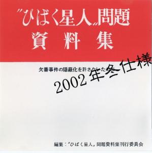 映画、ビデオ│VCD│特撮│ 検索結果[2]