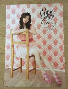 戸松遥スフィア☆ポスター3枚セット送料込