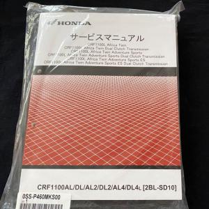 ホンダ CRF1100L 長く アフリカツイン〔2ＢL－ＳD１０〕サービスマニュアル