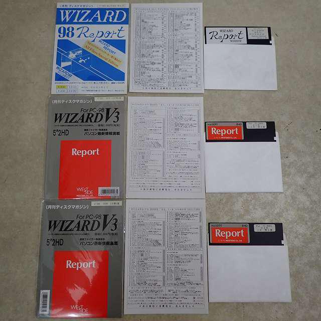 PC-98 5インチFD WIZARD Report + WIZARDV3 Report まとめて3本セット WESTSIDE【PP