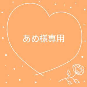 yukapi【プロフ必読願います】 販売履歴[1]