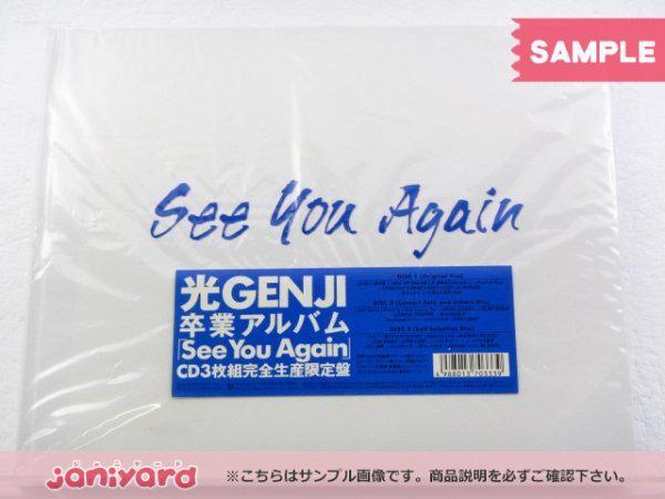 注目ブランド 【光GENJI】卒業アルバム「See - CD3枚組 You Again」３