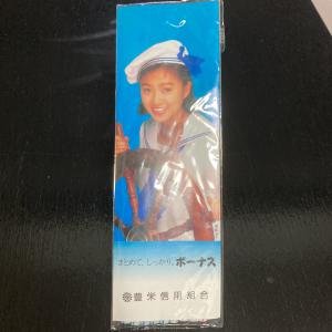 タレントグッズ│人、グループ別│女性タレント│さ行│さ│酒井法子