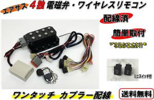 arrs2727 販売履歴[38]