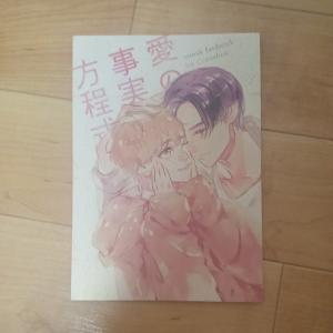 honey_lovers156 販売履歴[1]