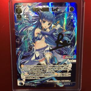 WIXOSS 閃光へ飛翔 レイ UR - その他