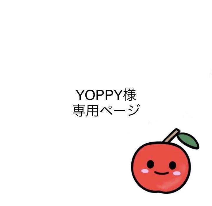 ショッピング純正 yoppy様専用 | www.pro13.pnp.gov.ph