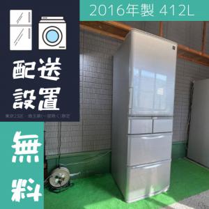 正規品好評SHARP 412L 冷蔵庫 両開き プラズマクラスター【地域限定配送無料】 冷蔵庫・冷凍庫