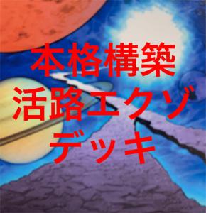 みんなのストレージ@プロフ必読 販売履歴[4]