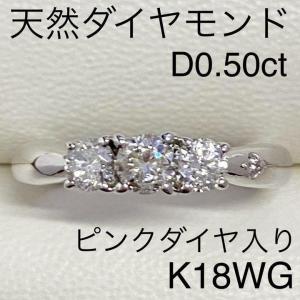 K18 ローズクオーツリング 14.90ct サイズ13号 紅水晶 販売履歴[5]