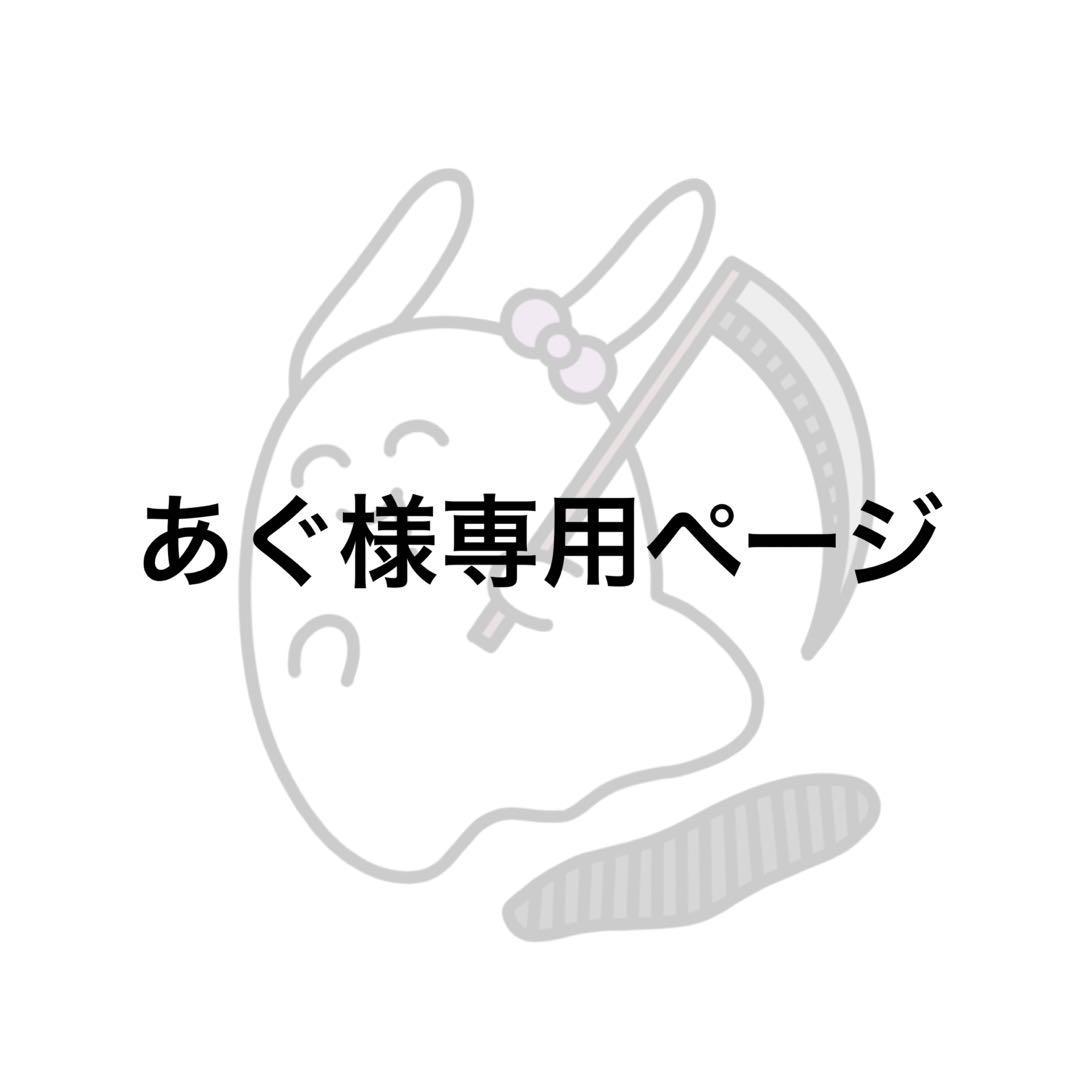 Phantom Rabbit@プロフ必読 販売履歴[1]