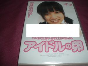 yosukesan2003 販売履歴[1]