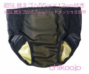 chikoojp 販売履歴[1]