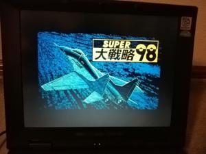 コンピュータ│ソフトウエア│PC-98│ゲーム、エンターテインメント│ 検索結果[13]