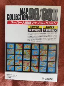 コンピュータ│ソフトウエア│PC-98│ゲーム、エンターテインメント│ 検索結果[13]