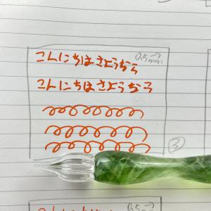 緑のフューミングガラスペン_5