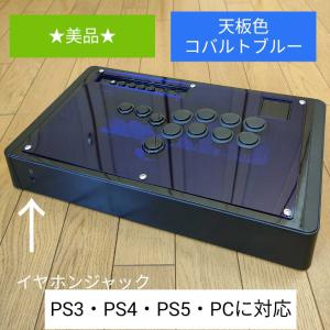 powercushion83wm27 販売履歴[1]