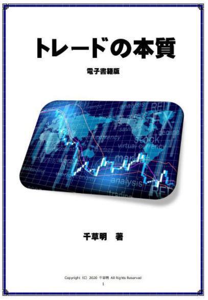 jqmkz00182 販売履歴[48]