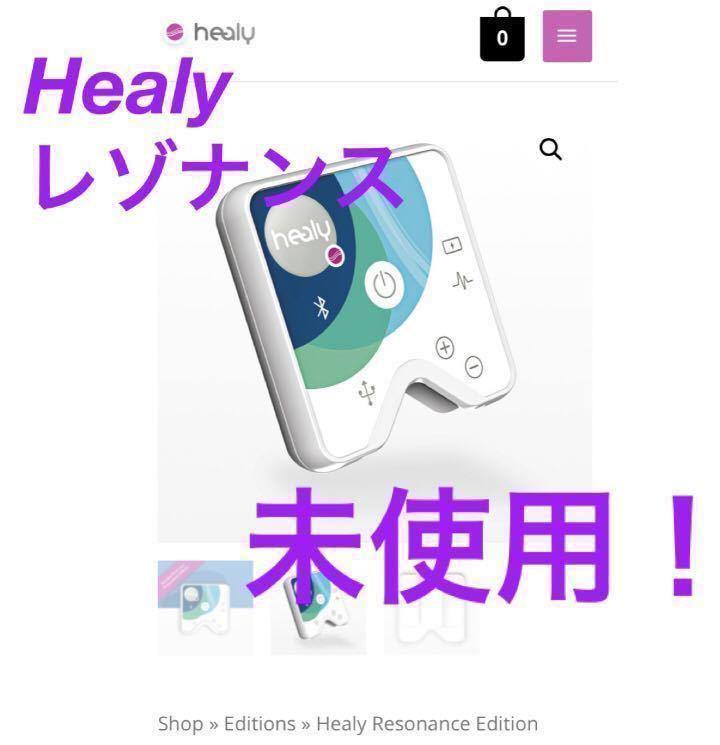 値下げしました）Healy Resonance オーラ測定波動調整器 - その他