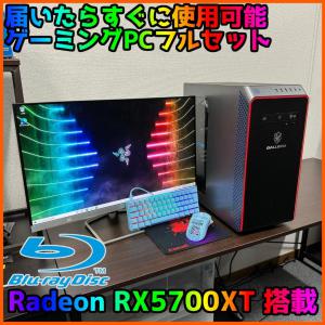 どらPC@激安ゲーミングPC販売 販売履歴[1]