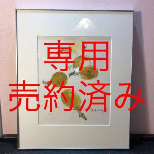 n o r t h _ gallery 販売履歴[11]