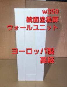 部材雑貨屋さん(プロフィール読んでね) 販売履歴[2]