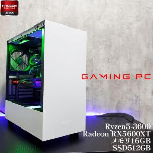 欲しいの 水冷 NZXT ☆セール☆ Ryzen5 ゲーミングPC SSD デスクトップ