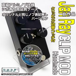 土日休☆ハンドメイドペダル製作所HMPF 販売履歴[11]