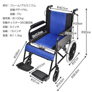 ビューティー、ヘルスケア│看護、介護用品│車椅子、電動車│車椅子│介助用│ 検索結果[1]