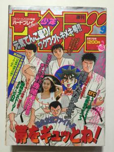 タレントグッズ│人、グループ別│女性タレント│さ行│さ│さとう珠緒│その他│ 検索結果[1]