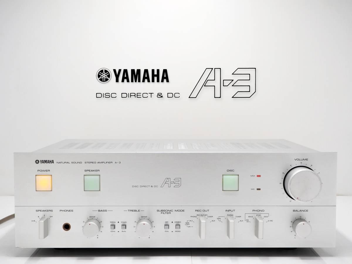 YAMAHAヤマハ プリメインアンプ ca-x11 最大級の通販サイト - www