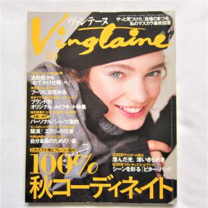 本、雑誌│雑誌│ファッション│女性│ファッション総合│Vingtaine