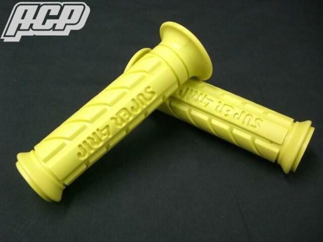 汎用 スーパーグリップ(イエロー)貫通式