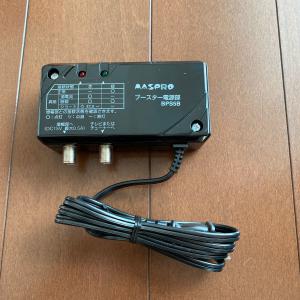 カテゴリー↖ 生産終了品 マスプロ電工 ＵＢＣＢ41 A8PKq-m72373177802