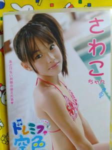 アイドルDVD☆ももももvol.68かおりちゃん - DVD