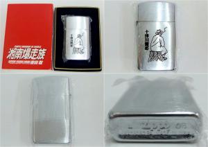 未開封未使用】 ZIPPO ジッポ 湘南爆走族 ジッポセット 喫煙具 喫煙