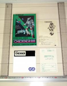 THEXDER/テグザー/PC-8801/3枚組/箱・取説付き/ゲームアーツ/検索 