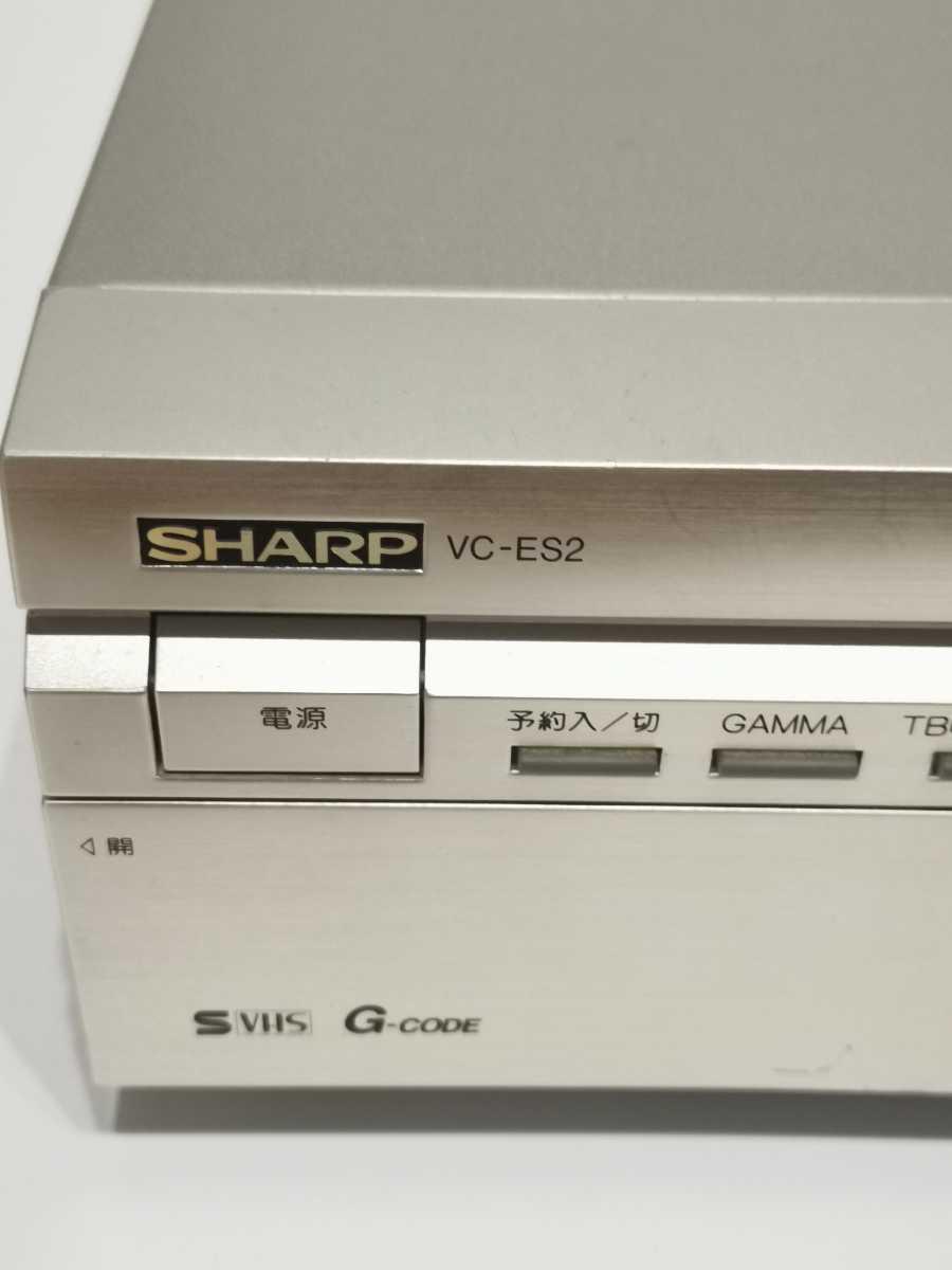 SHARP VC-ES2 ビデオカセットレコーダー 説明書なし | monsterdog.com.br